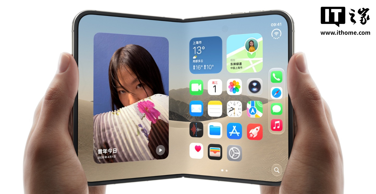 腾讯客服称微信目前已适配 iPhone Duo, 后续还会推出相关更新并持续提升使用体验