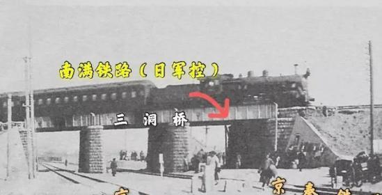 1928年，“东北王”张作霖选了3条路线秘密回东北，却仍被精准炸毁在第20节车厢