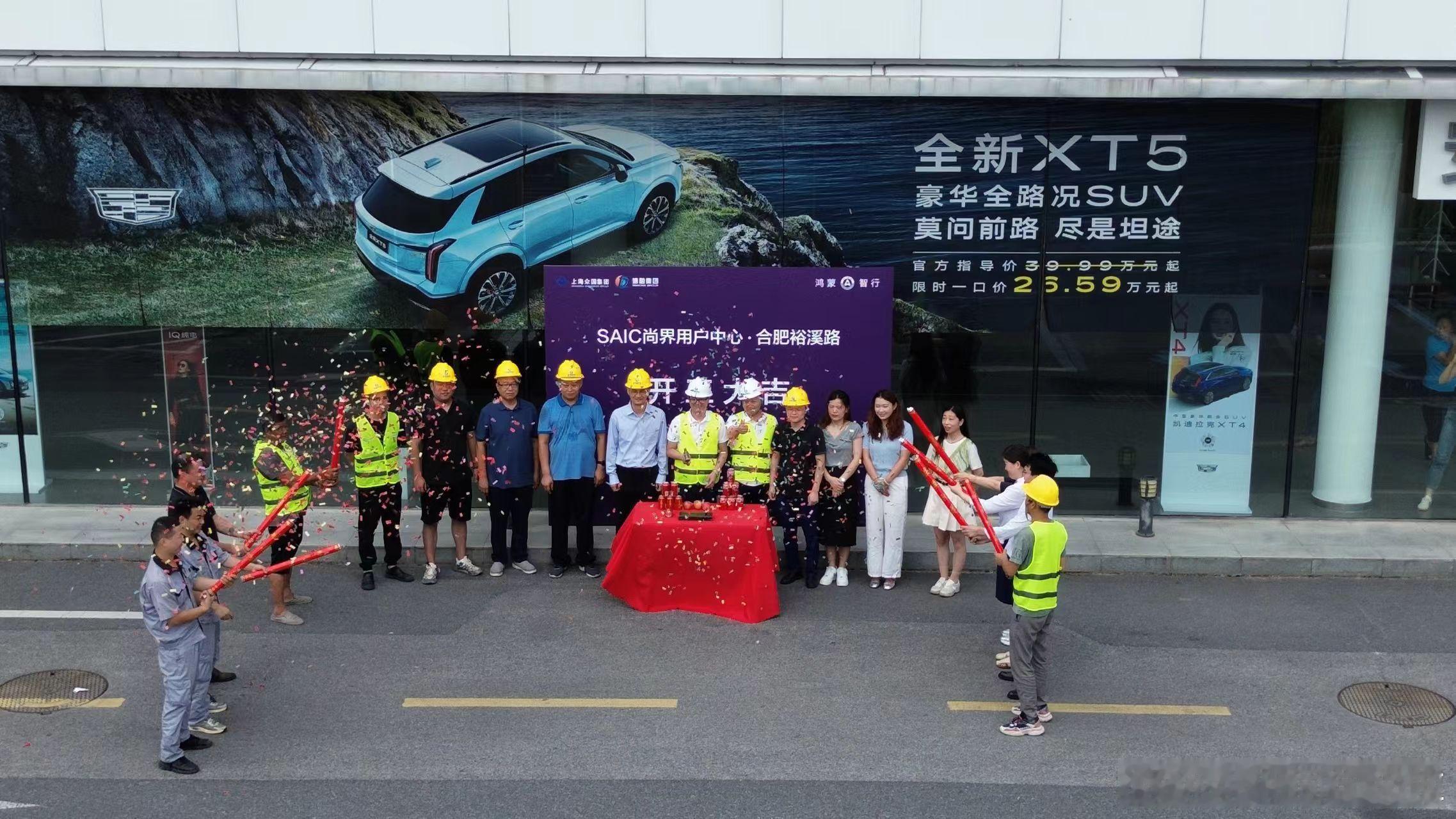 经销商现在是知道钱在哪里了，尚界H5也会做到9月“上市即上量”。尚界渠道
