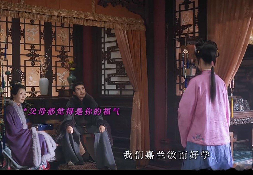 兰香如故林锦岐许兰香相认早在相认之前，林锦岐就已多次起疑。他发现这个三等丫鬟见