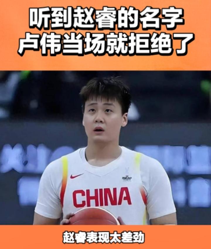 上海队为什么能够夺得总冠军？和主教练卢伟的霸道有直接关系，赛季初，上海男篮为了