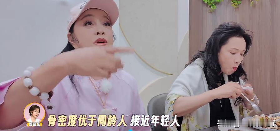 刘晓庆吐槽何赛飞有一点不好，就是喜欢把年龄挂在嘴上。刘晓庆也不喜欢刘嘉玲说和年轻