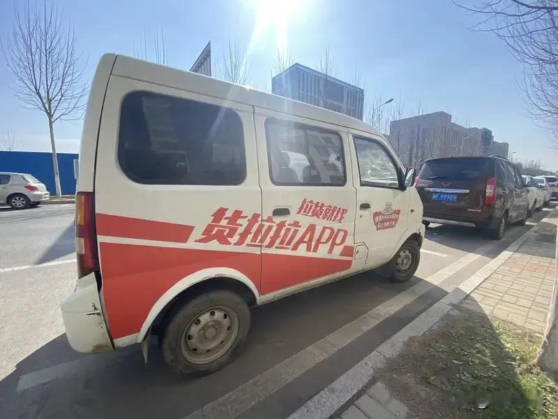 19年我在北京开货拉拉，在河北燕郊接了一个单，帮助一家人拉点东西，老太太问我是哪