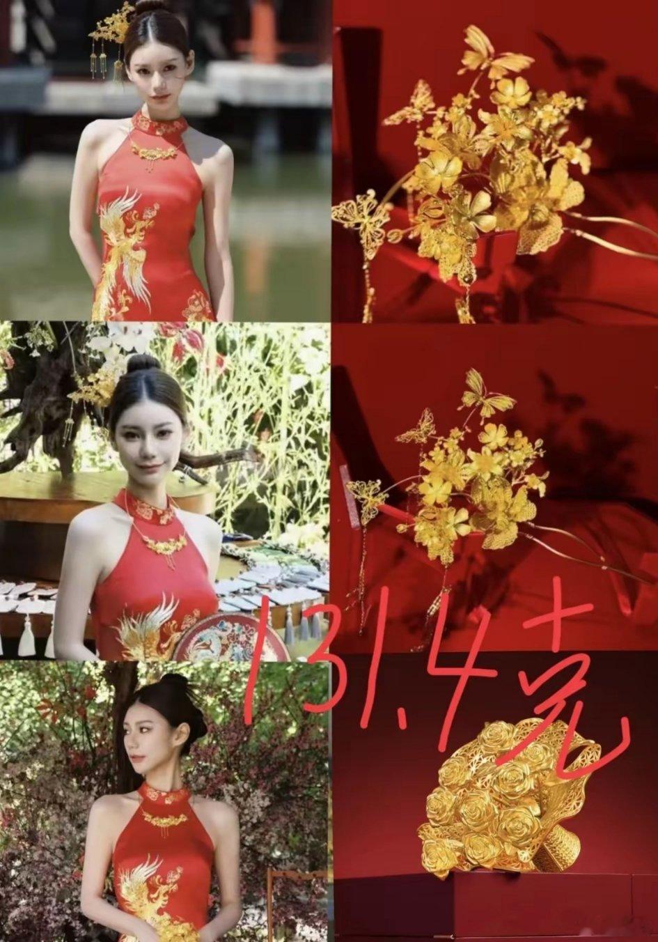 万万没想到，马筱梅才是那个狠人呀！在婚礼现场她竟然把手里的纯金手捧花当绣球扔出去