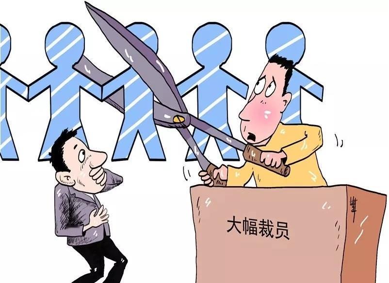 年底裁员潮又来了？HR让你“二选一”，千万别上当！朋友们，年底了，熟
