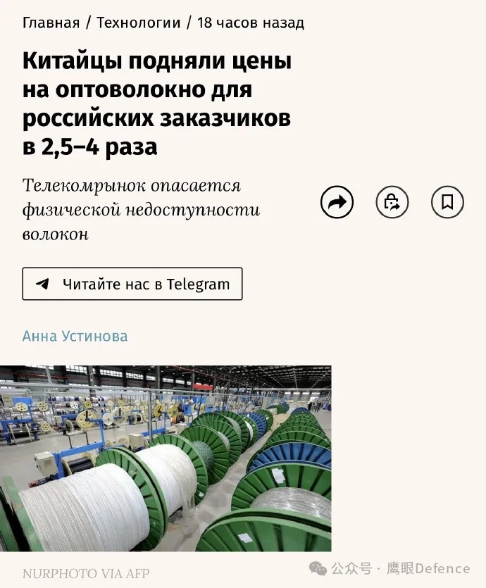 烽火问鼎计划据《莫斯科时报》报道，俄罗斯唯一的光纤生产商，位于萨兰斯克的Opt