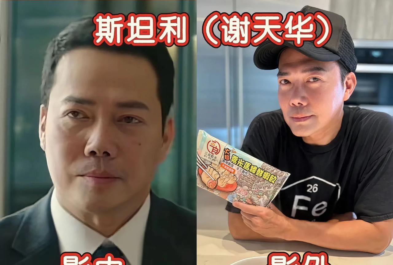 电影《水饺皇后》15位主演演员: