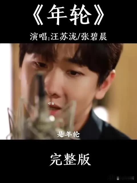 汪苏泷抄袭？汪苏泷现在肯定懵了，这是招谁惹谁了，这是得不到就是毁掉的节奏吗？