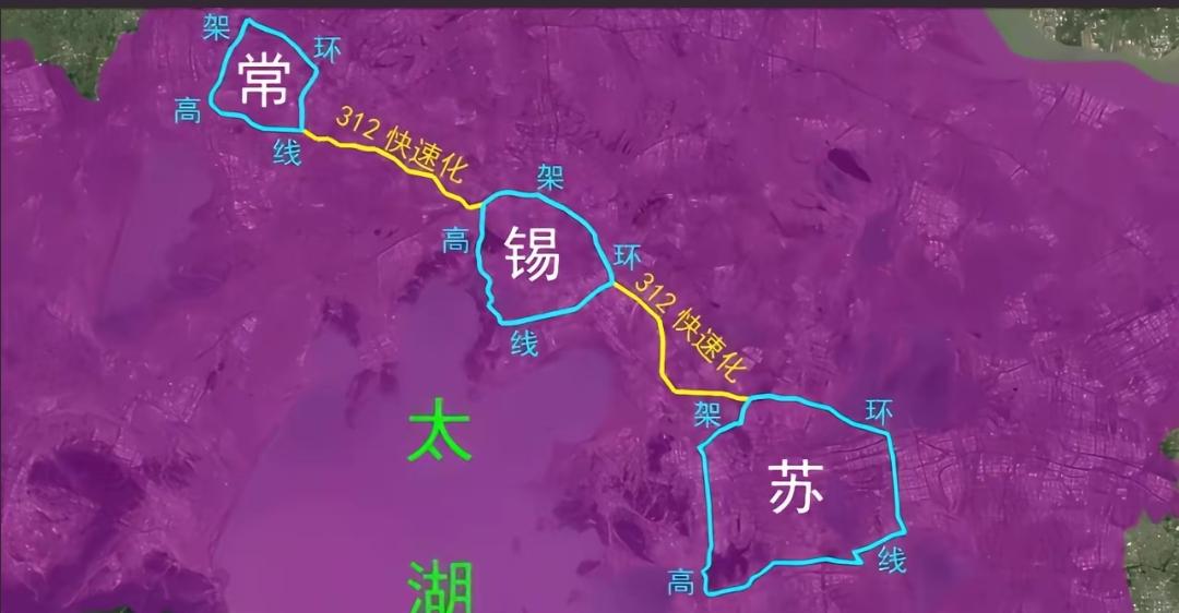 苏锡常之间可以实现全程无红绿灯行驶！通过312快速化路线，苏锡常彻底连接到了
