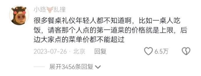 好小众的冷知识啊!狠狠长见识了