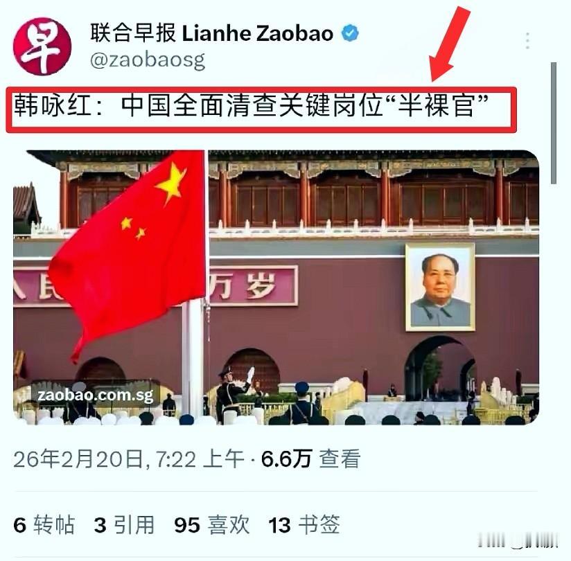 中国反腐这波操作，直接把“精准打击”玩明白了！从“规模震慑”到“精准治理”，