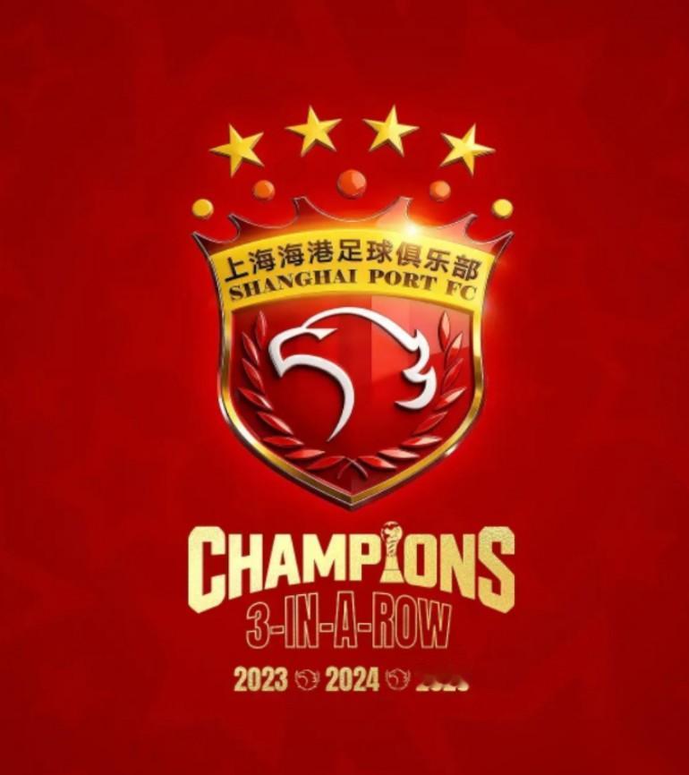 还在想着让张琳芃去中乙“发挥余热”？别逗了。这思路，跟人家刚冲上中超就登顶的重庆