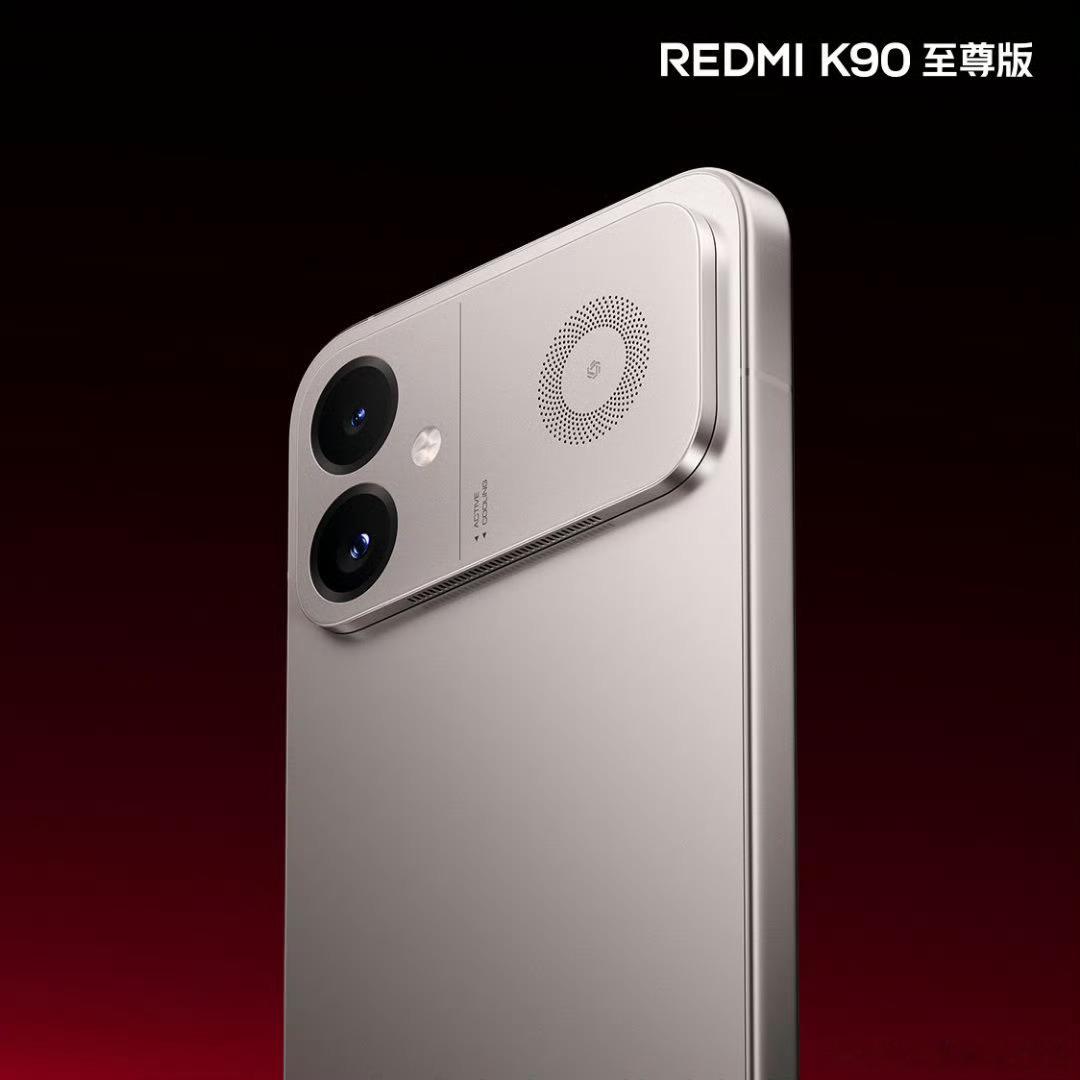 红米K90至尊版6.8英寸1.5K分辨率、165Hz高刷电竞直屏骁龙8至尊版+
