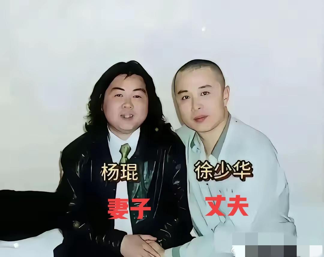 《西游记》中三位唐僧扮演者的妻子都是女强人。剧中表现最俊美的唐僧是徐少华，他的妻