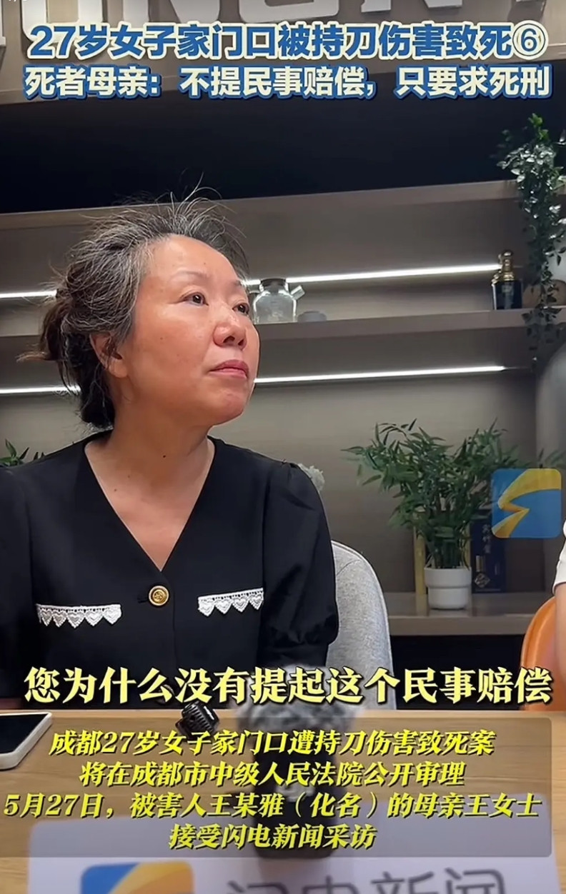 去年刚出事时这个妈妈年轻漂亮，很洋气的，今年一看满头白发了好像以前有个视频妈