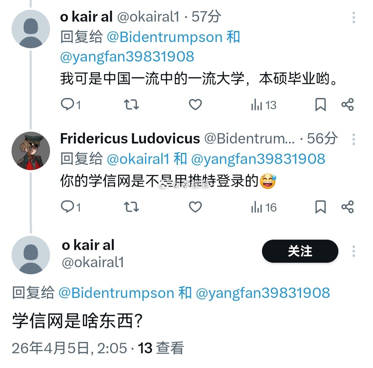 这些精日的智商真的是……