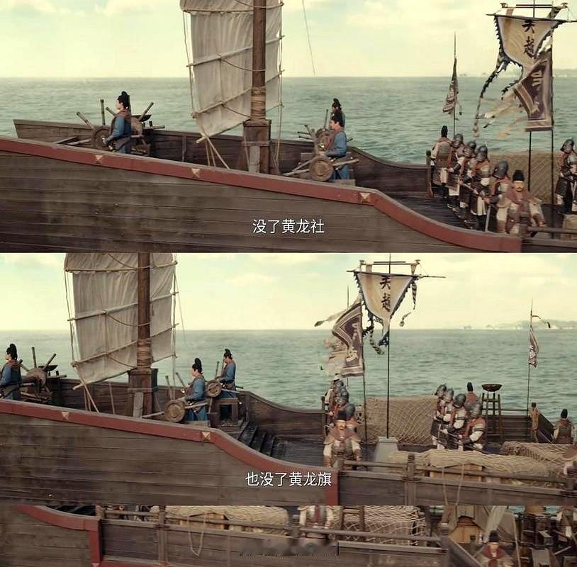 一个救过急的恩人，转眼就被新主子连锅端了。黄龙社是台州的海上巨富，有恩有势。