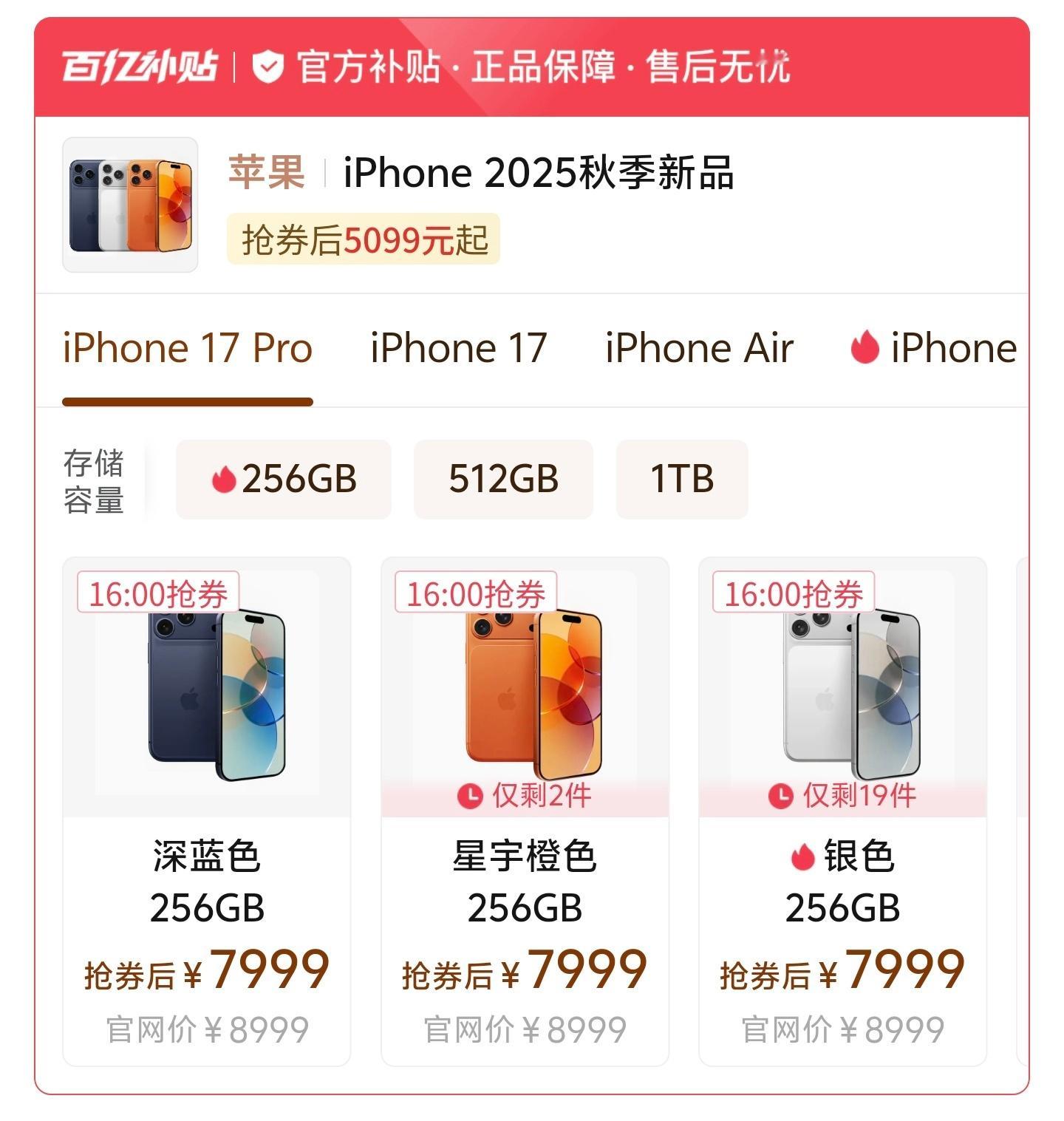 手机降价越来越快了吗之前新机发布后半年之后才开始明显降价，现在部分机型发布后就