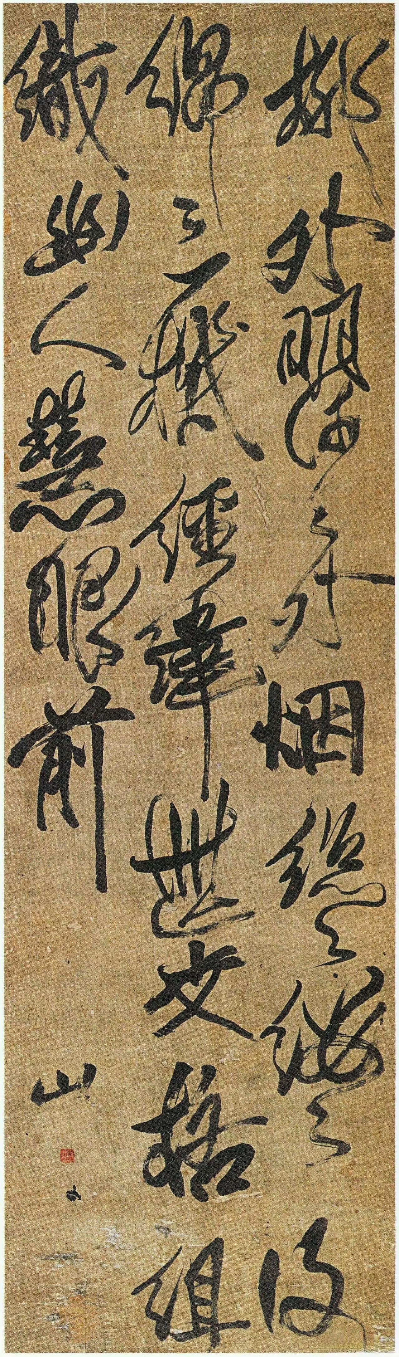 沙孟海评傅山等清初书家“虎虎有生气”沙孟海在《近三百年的书学》里评清初书家，