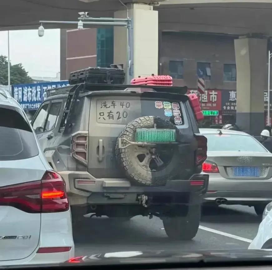 我怀疑车主是在赤裸裸的炫富，