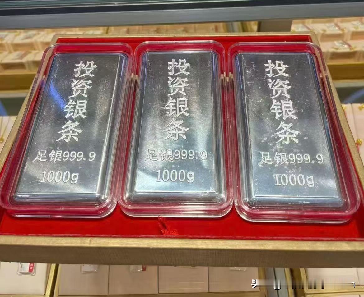 不要笑话我见识短第1次见银条[捂脸哭]