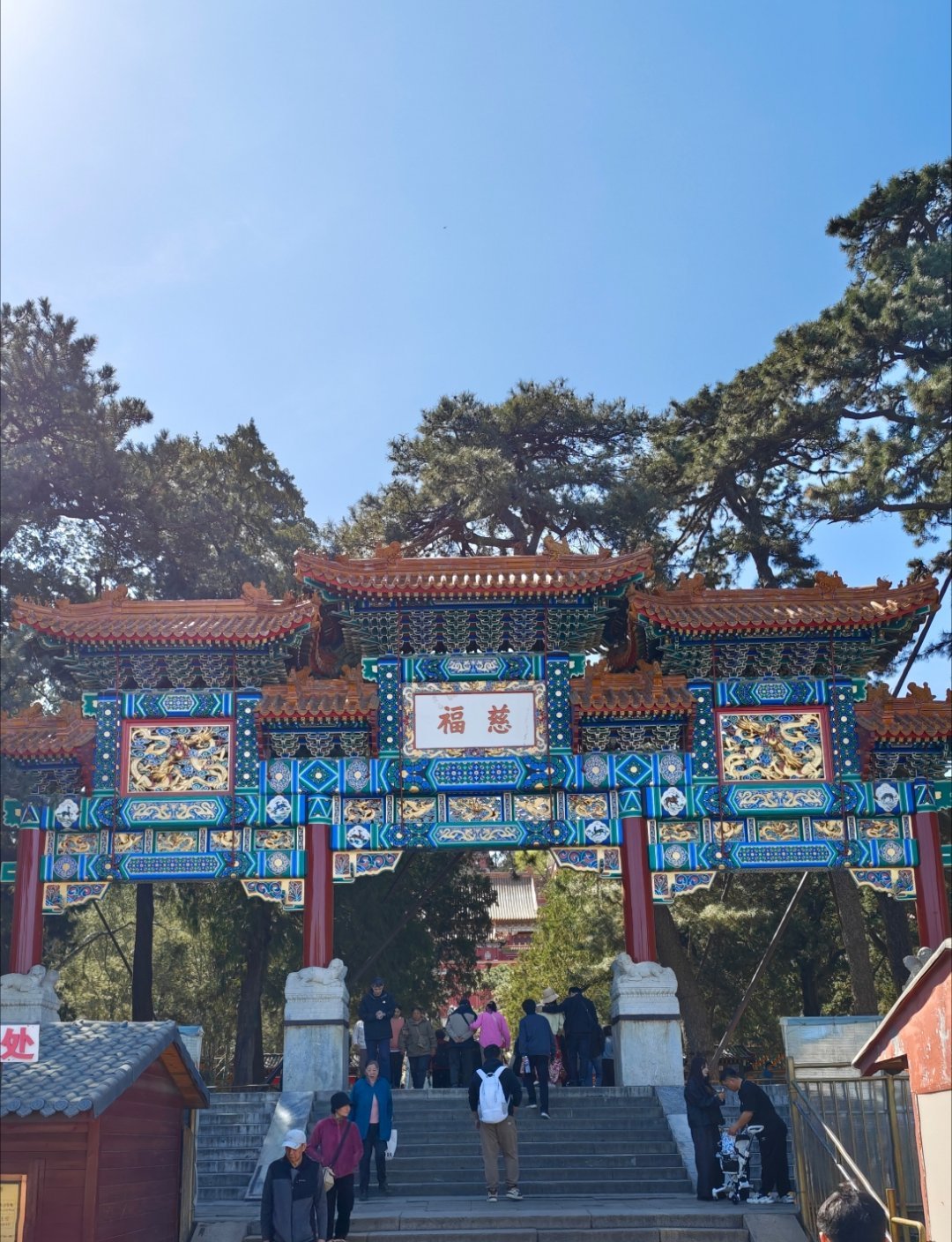 来颐和园了北京·颐和园