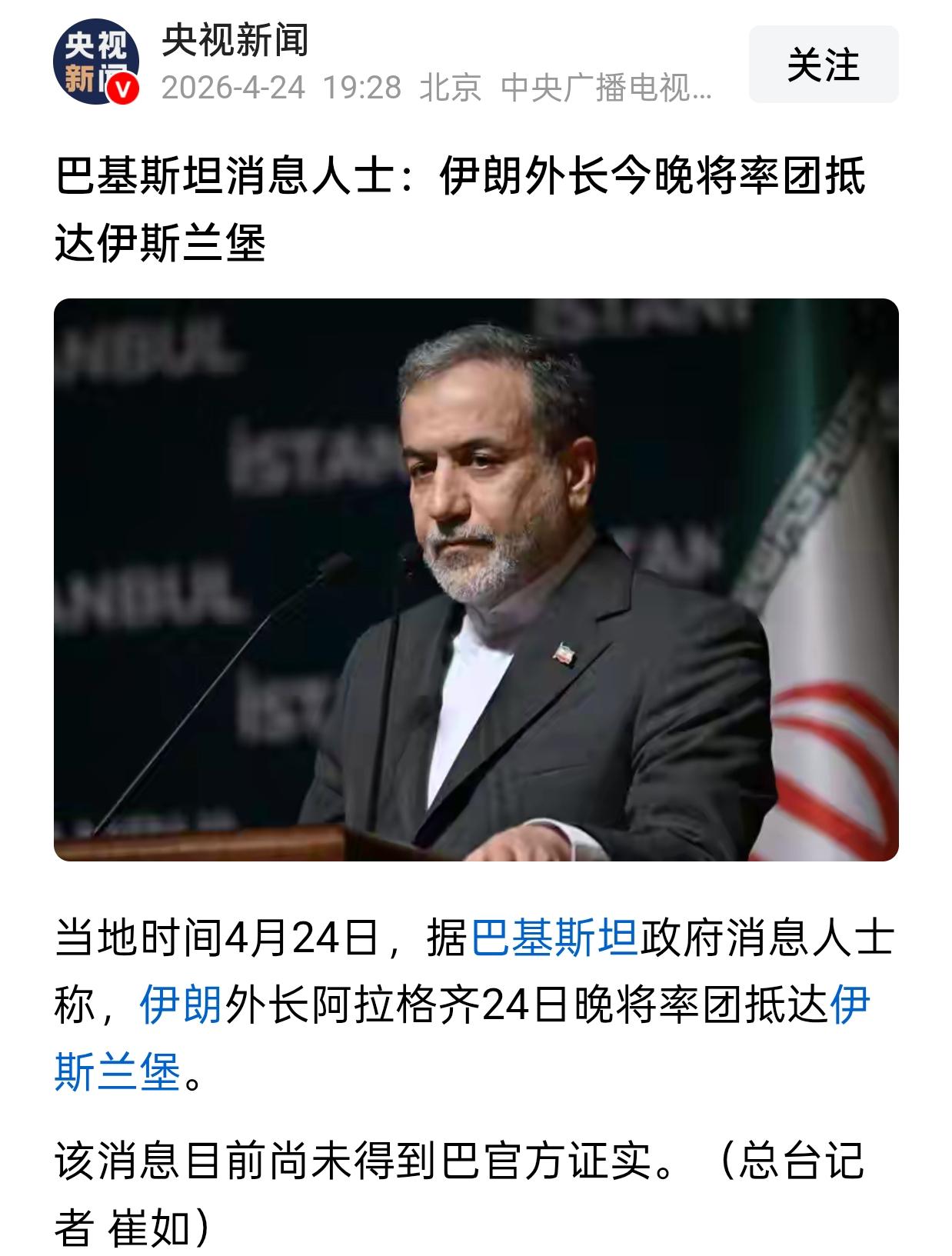 A股。半夜刚刚睡醒，打开软件看了一眼，外围居然都涨了。我就查了一下消息面。这瞌睡