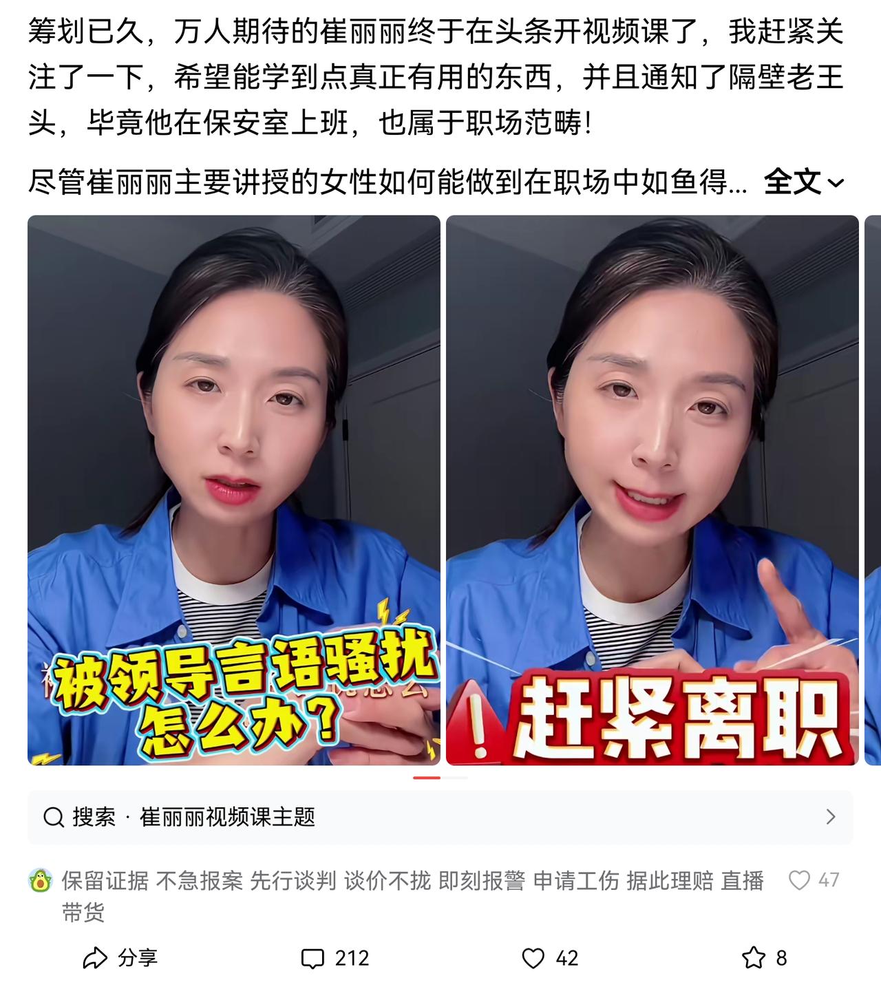 第一条的评论，一看就是有经验的人。