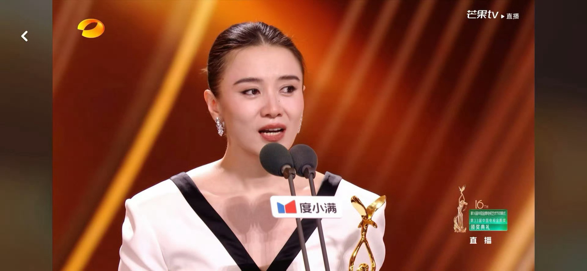 恭喜宋佳，其他几位优秀的女演员也值得鼓励！[抱抱]马伊琍、任芷墨、闫妮、杨紫、吴