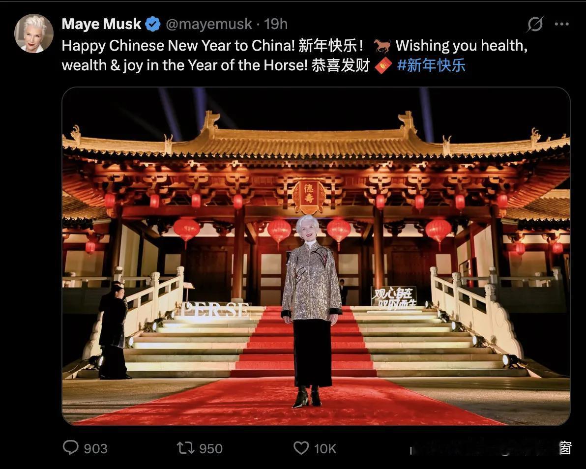 梅耶·马斯克可不是普通网红老妈，她是马斯克他妈，加拿大出生、南非长大，营养学博士