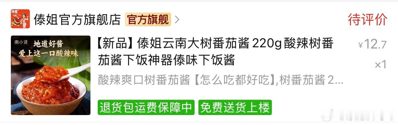 发现了个非常适合减脂的吃法！我已经连吃很多天了！我以前减肥纯饿瘦！（1...