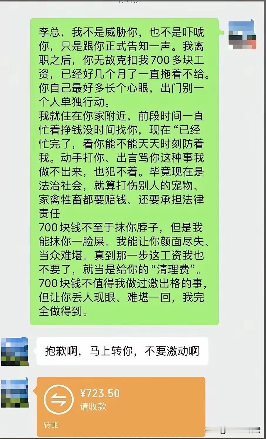 我在一个公司做了三天走了，主管一分钱没给我，早知道也这样了[捂脸哭]