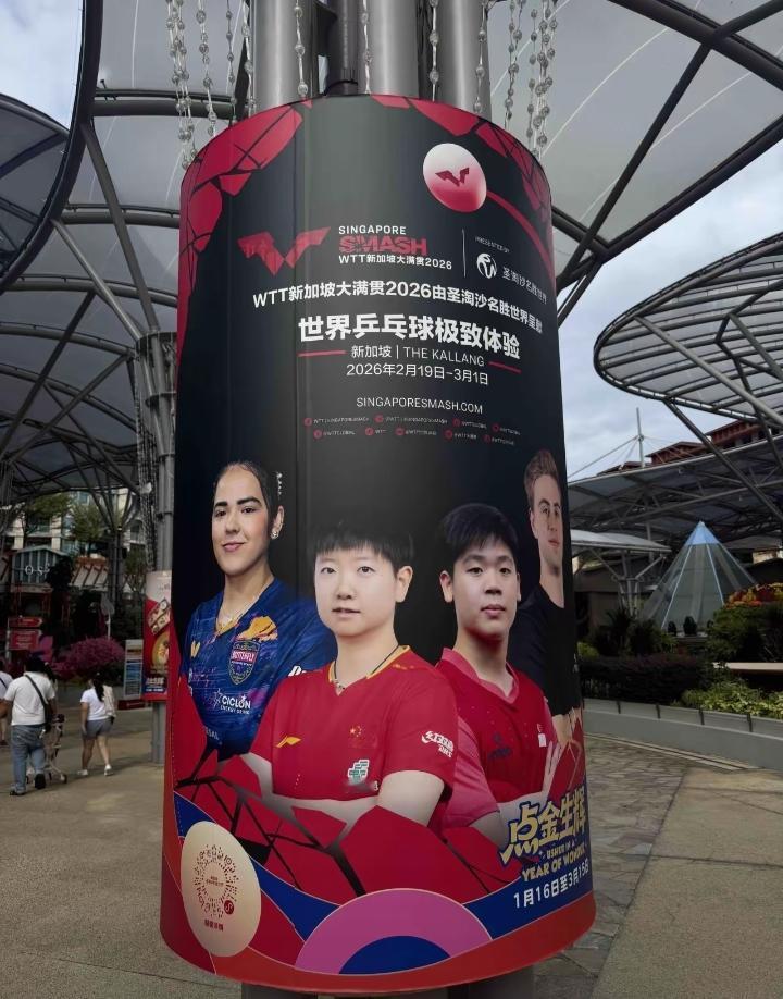 看到孙颖莎的新加坡大满贯巨幅海报，妥妥C位气场拉满，街头随处可见，排面十足！