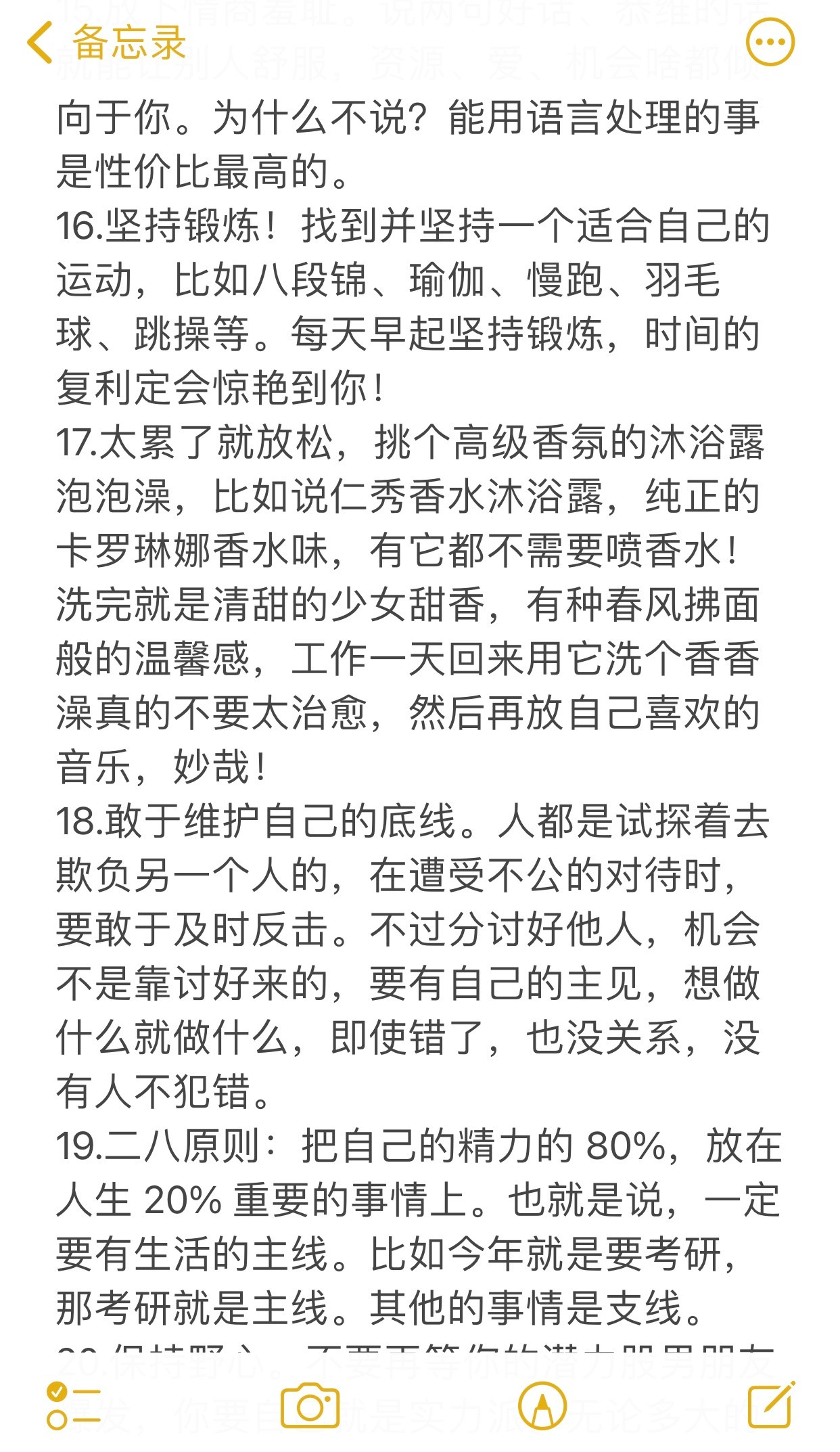 一手烂牌，却打出王炸的女生，都有这些共性
