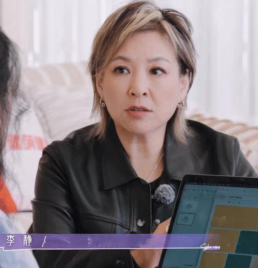 职场需要李静这样的女性领导者21天重养自己清晰果敢，懂得赋能团队，以李静为榜样，