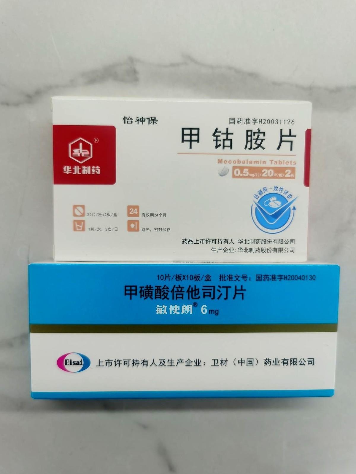 就闭了一下眼，整个世界，突然往左边栽了过去。我赶紧伸手，一把扶住冰凉的洗手台，