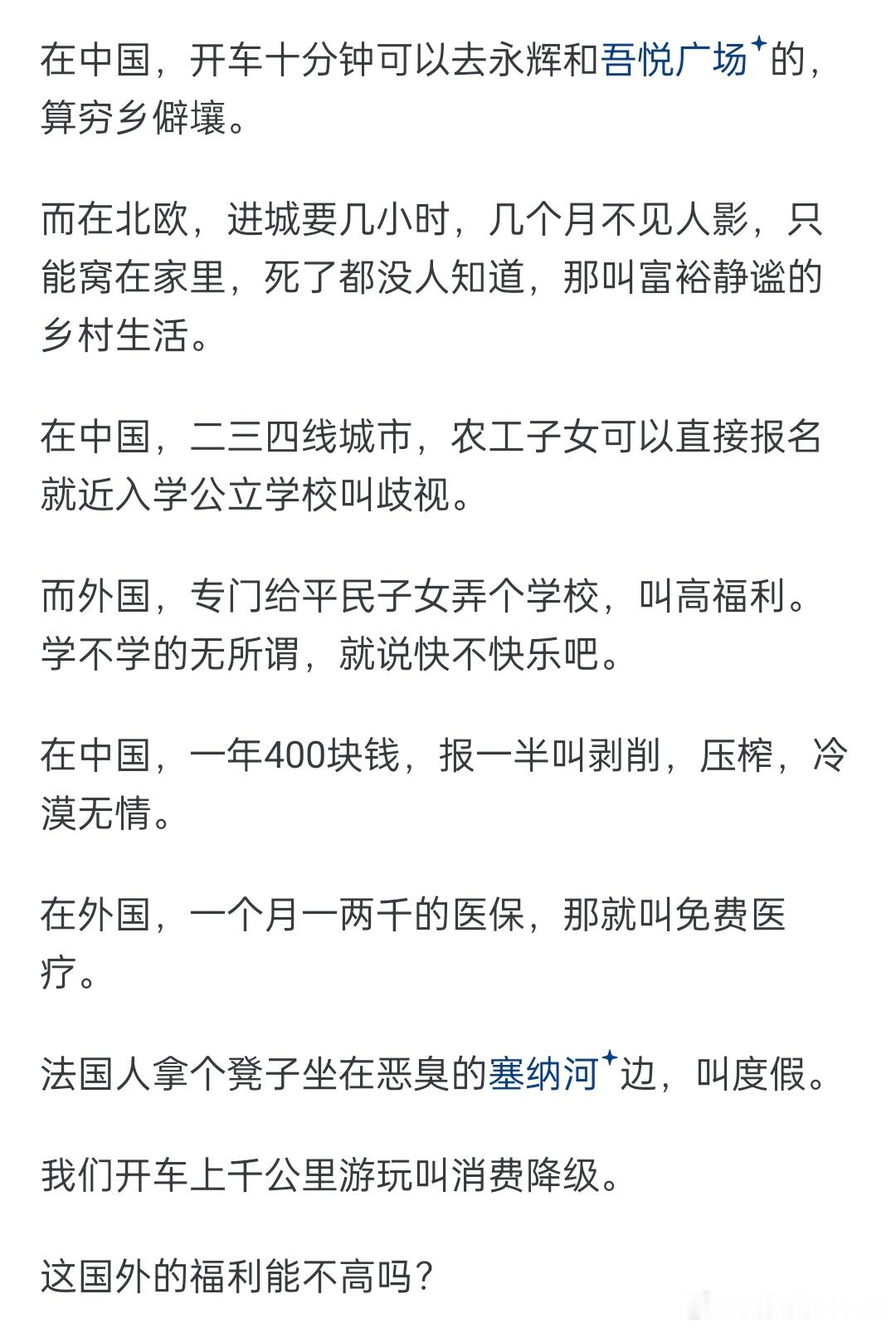 掌握定义权很关键。