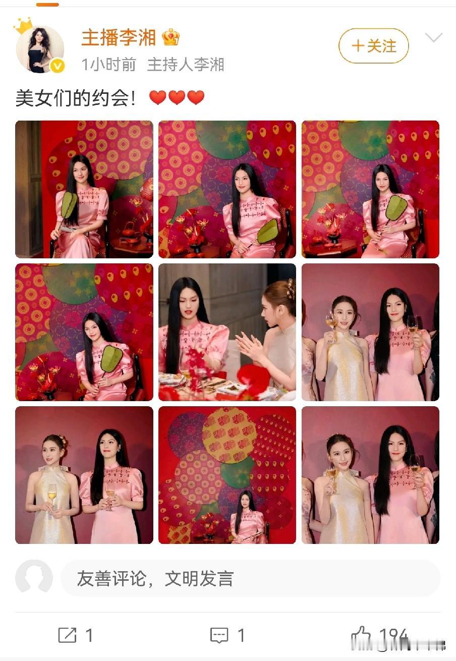 中国最好命的两个富家千金同框了！王诗龄端庄贵气，何超莲甜美自信，两个人从头到脚都