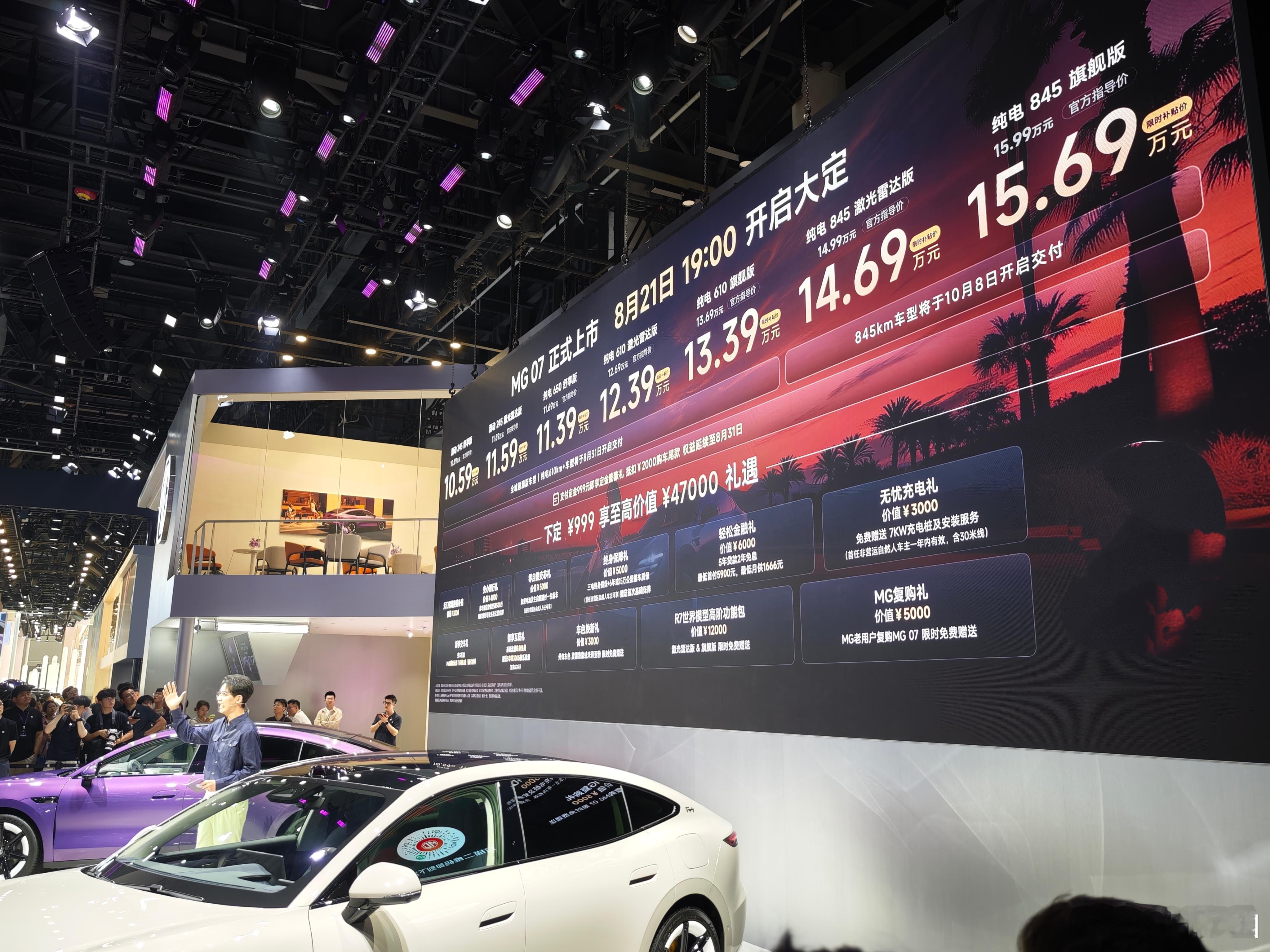 这什么情况？？？ 845km续航不到15万？ 还是宁德时代电池和800...
