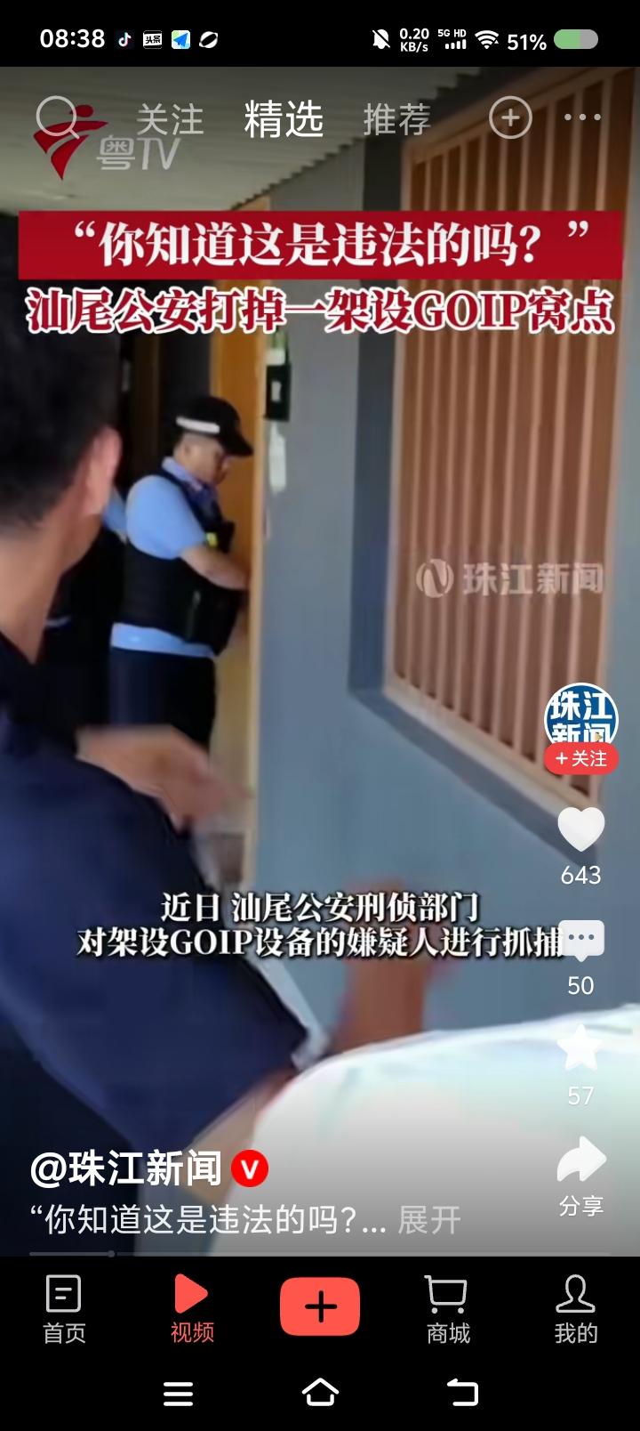 你能看懂这则新闻么？多少回了！记者，你好歹作个解释。拿一个英语单词放这就完