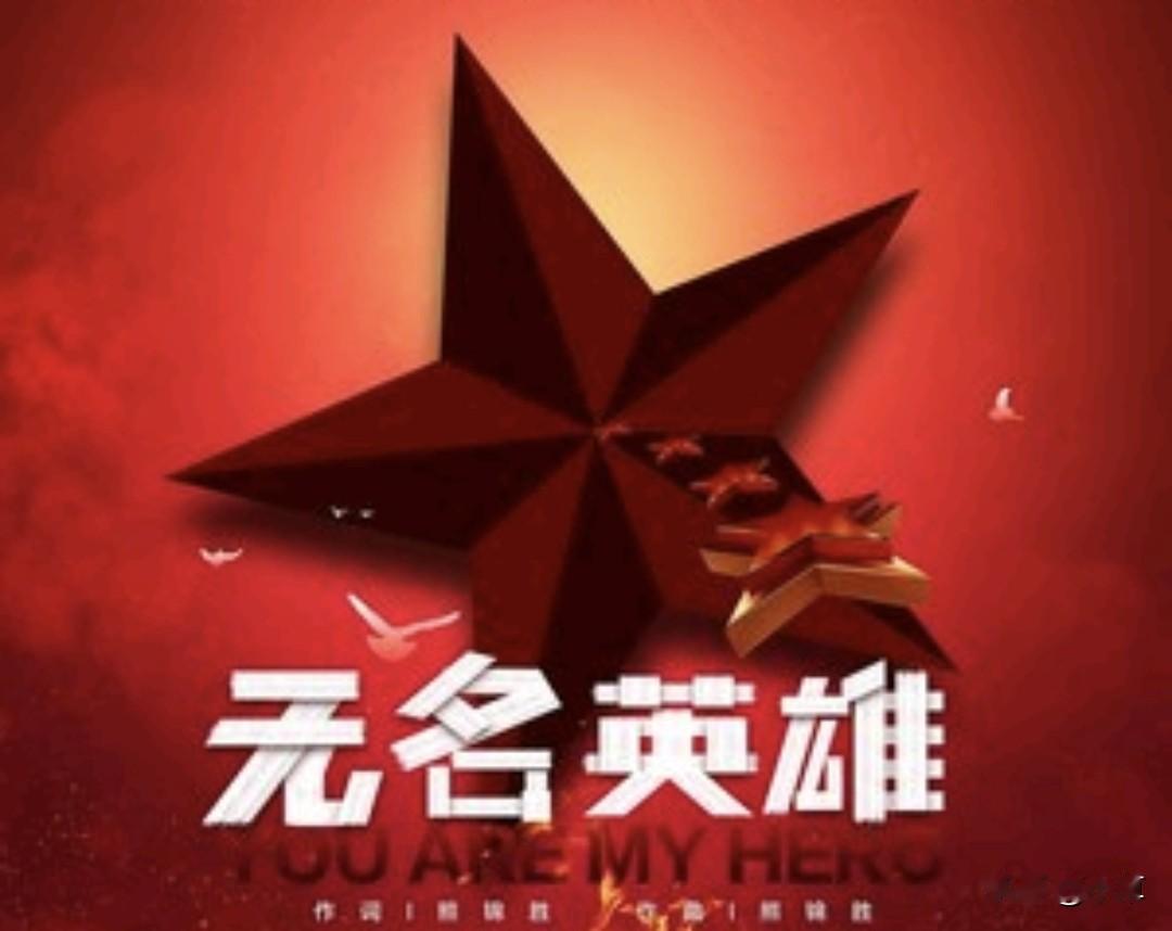 冒着九死一生的危险送英雄回家，向她致敬＿＿颖晓霞最近一直在看央视热播剧《沉