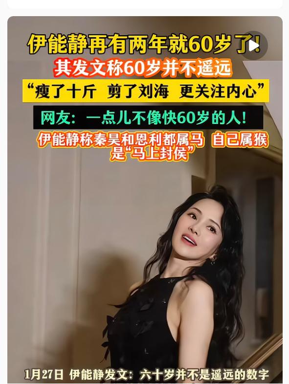 伊能静当年选择嫁给经济条件远不如自己的秦昊。伊能静和庾澄庆离婚时分得的房产价值