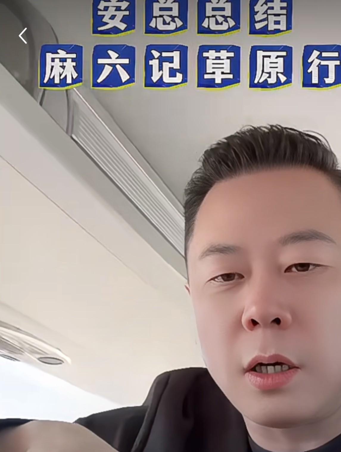 安总带着来团建的大部队开始返航了！在开往车站的大巴上，安总总结了这三天来的行程