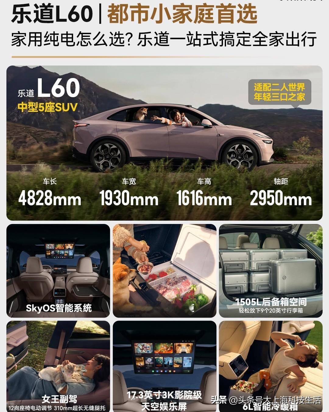 2年前，初代乐道L60上市，订单是有的，但是车交不出来了，错失了一次机会。1