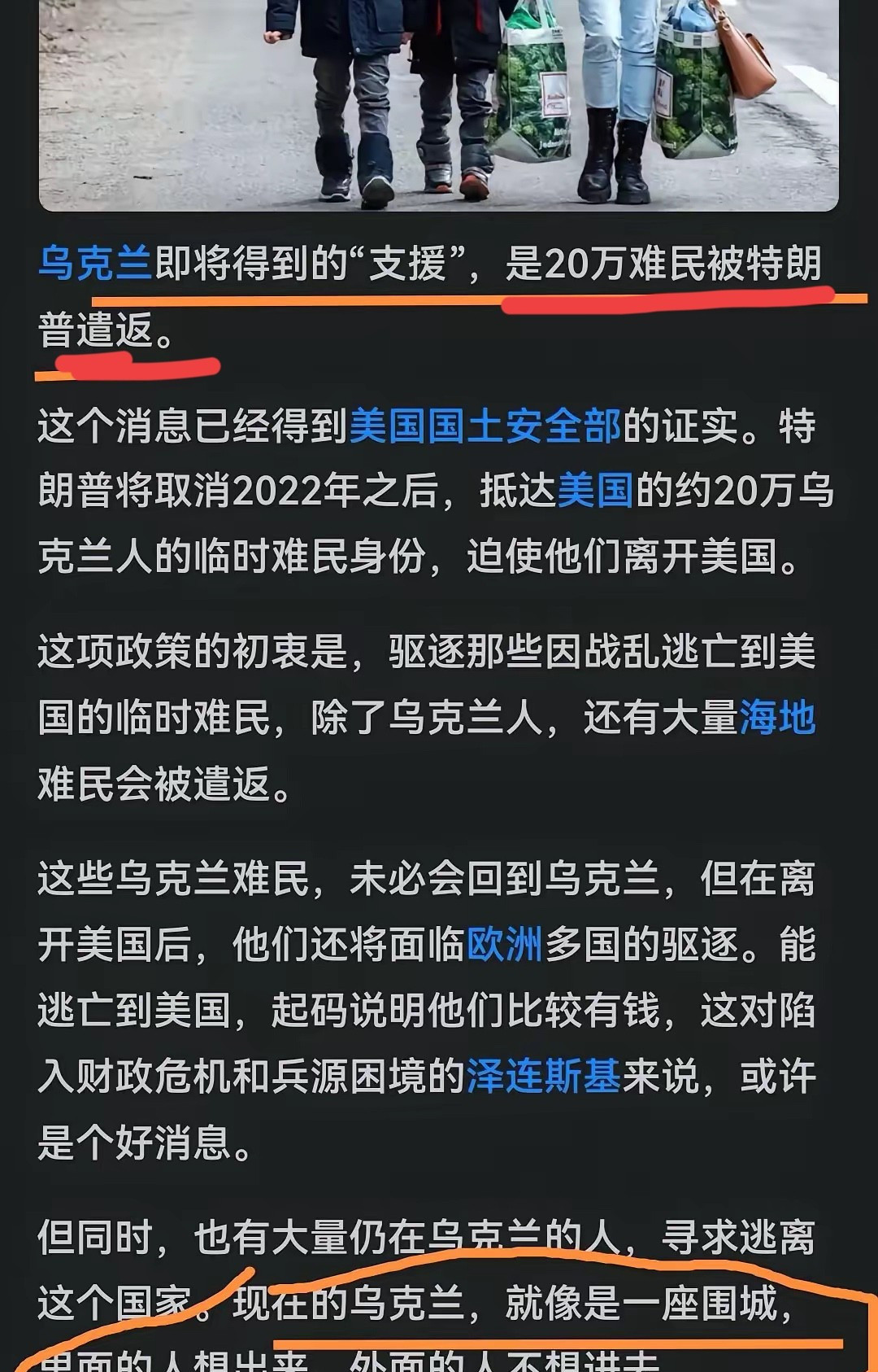 太意外了！20万美军要来乌克兰了我简直不敢相信我的眼睛！