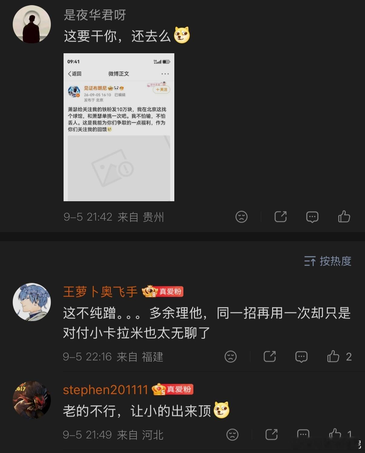 我为什么要“同一招再用一次”？？？​​​