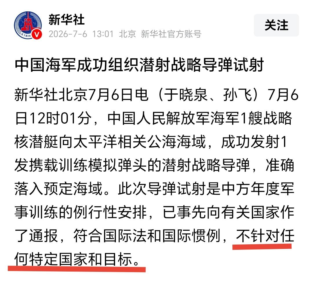 虽说