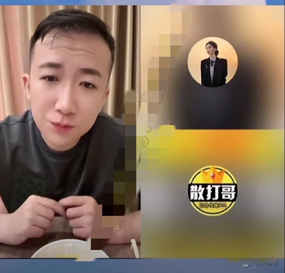 散打哥改变想法考虑参加T佑婚礼！散打加入连麦依旧表示9月2
