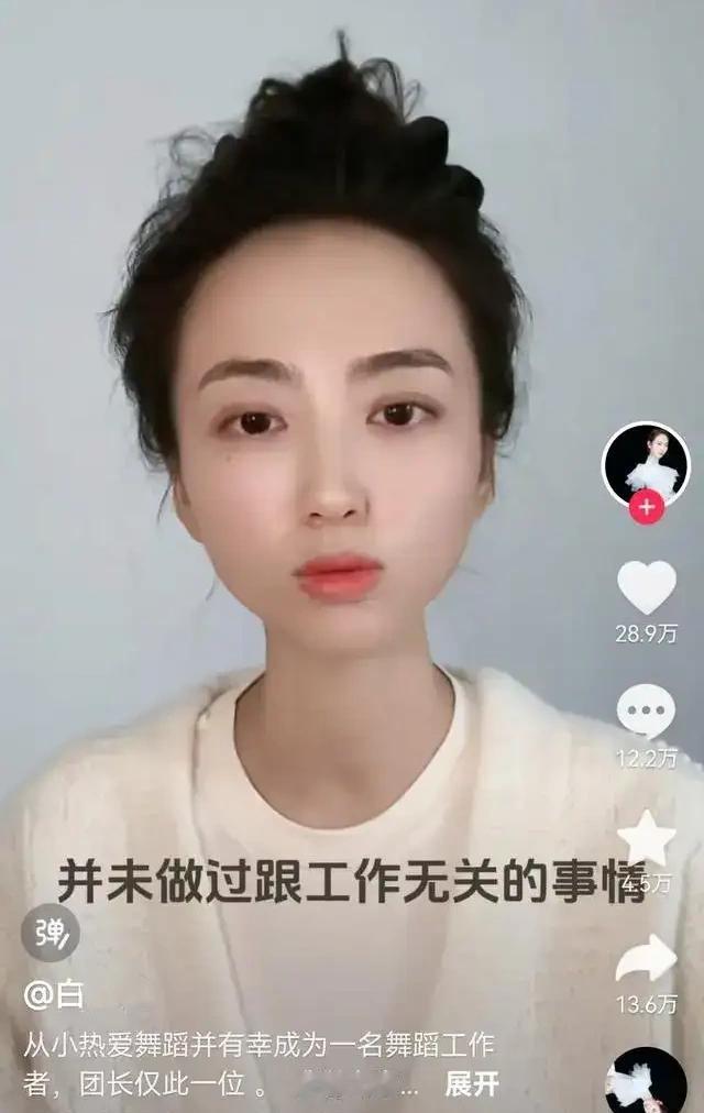 几十个漂亮女人组成的歌舞团，成立了这么多年，没有私密信息泄露，没有视频图片外传，
