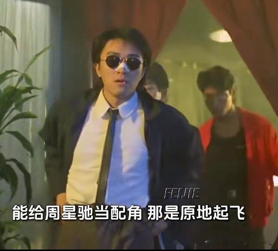 周星驰最牛的地方是什么：他演主角的时候，你能记住配角；他演配角的时候，你记不